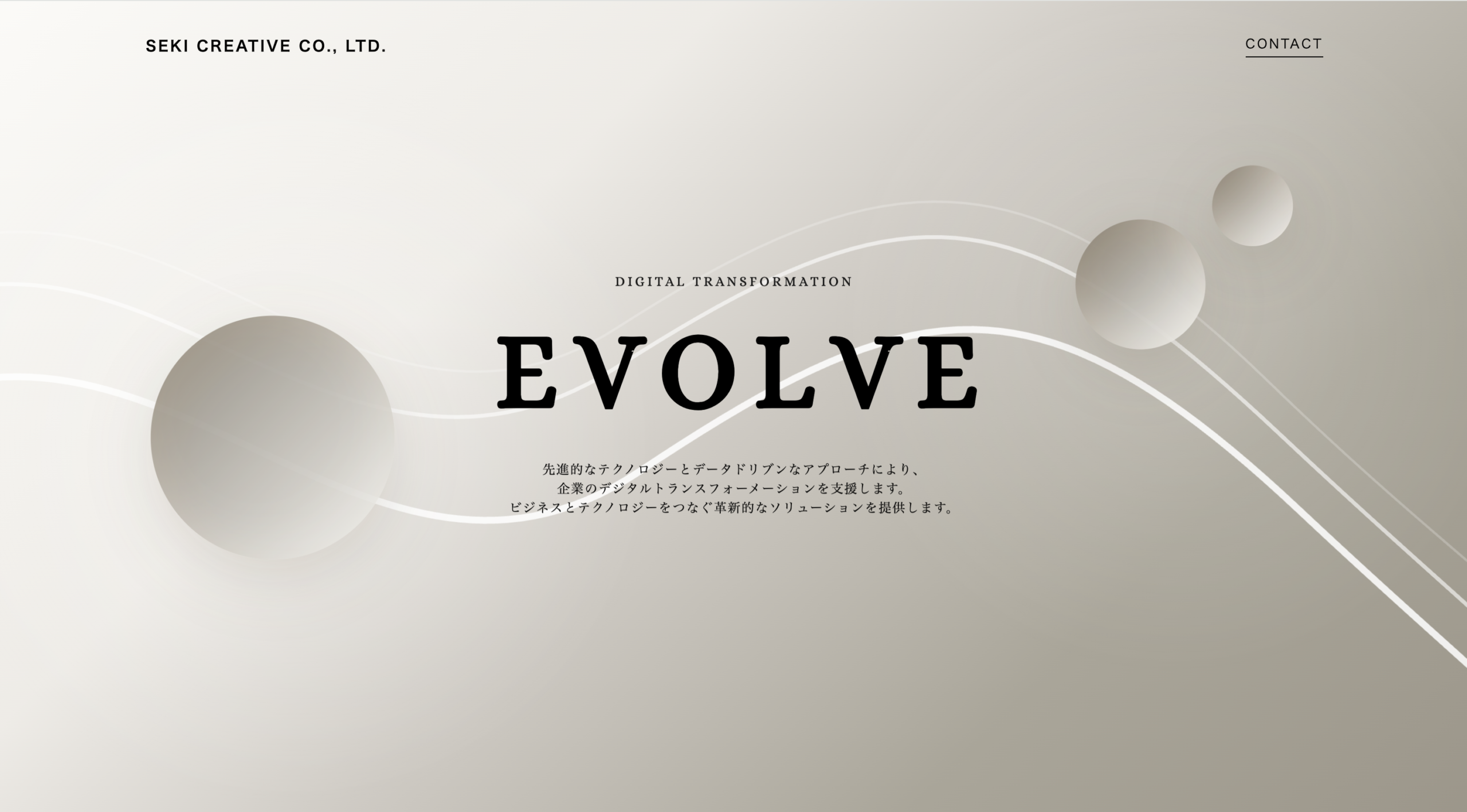 Webサイトサンプル