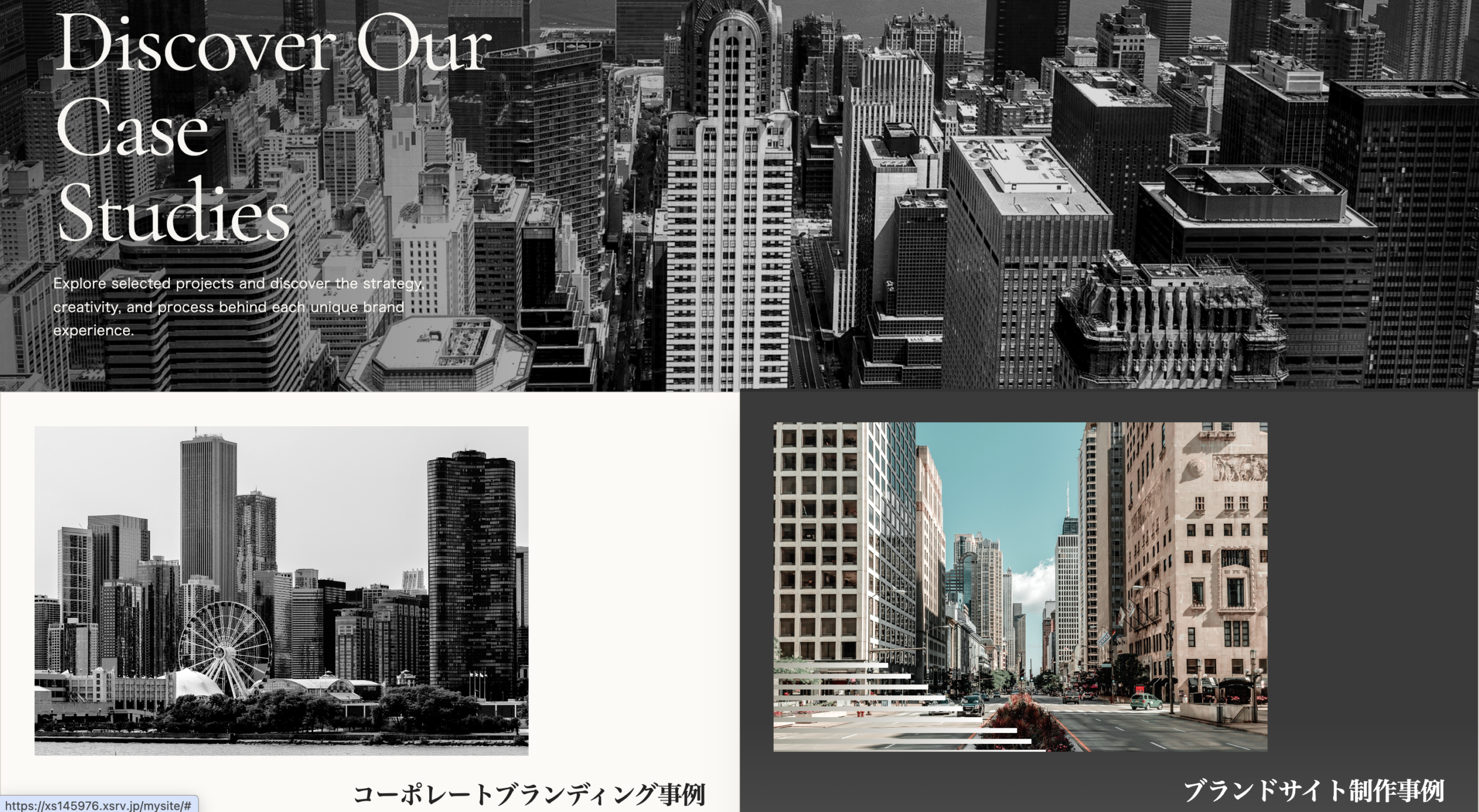 Webサイトサンプル